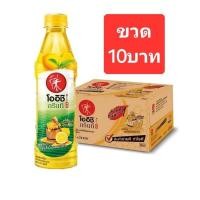ราคา ยกลัง โออิชิ รสน้ำผึ้งผสมมะนาว ปริมาณ 280มล. รุ่นใหม่* ขาย10บ.(1ลัง มี 24 ขวด) (42576465983)