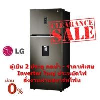 ราคา [ผ่อน0% 10ด] LG ตู้เย็น 2 ประตู 13.9 q GN-F392PXAK Inverter+ Smart WI-FI control ควบคุมผ่านสมาร์ทโฟน (16082706545)