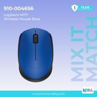 ราคา Logitech M171 Wireless mouse - Blue (910-004656) (23730082892)