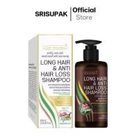 ราคา Carebeau แคร์บิว แชมพูลดการหลุดร่วงของเส้นผม 250ml. (27075455488)