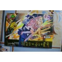 ราคา หลับฝันดีนะเจ้าหญิงที่ปราสาทจอมมาร เล่ม1 มือสอง (10805192893)