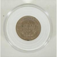 ราคา เหรียญที่ระลึกเสด็จนิวัติพระนคร (พ.ศ. 2504) (121270847)