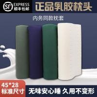 ราคา หมอนรองคอ หมอนขิด หมอนยางพาราแท้ธรรมชาติมาตรฐานกองทัพเดี่ยวสีเขียวผ้าฝ้ายปลอกหมอนคอหมอนนักเรียนชายหอพักทุ่มเทหมอน (55203264765)