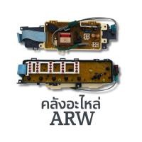 ราคา แผงควบคุมเครื่องซักผ้า TOSHIBA รุ่น AW-8480ST , AW-8460ST พาท42T68195 WUT-304 , WUT-299 , WUT-157 (40512167902)