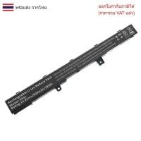ราคา BATTERY แบตเตอรี่ เทียบ Asus X451 X551 X451C X451CA X551C X551CA OEM (25143905482)