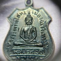 ราคา เหรียญหลวงพ่อโสธร ปี 2460 ย้อนยุค ปี 35 เนื้อทองแดงรมดำ (40125169058)