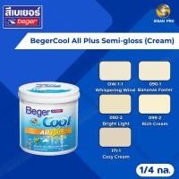 ราคา BegerCool All Plus Semi-gloss เบเยอร์คูล ออลพลัส สีบ้านเย็น สีทาบ้านสูตรน้ำ ชนิดกึ่งเงา กลุ่มสีครีม ขนาด 1/4 กล. (19107805732)