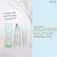 ราคา อาร์ทิสทรี สกินแคร์ ชุดควบคุมความมัน รูขุมขนเล็กลง (12202834358)