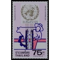 ราคา B5168 แสตมป์ไทยยังไม่ได้ใช้ ชุด วันสหประชาชาติ ปี 2522 ดวงเดี่ยว (ยังไม่ใช้) (สภาพดี) (9717431959)