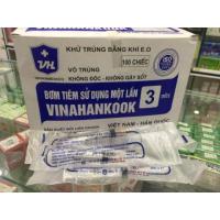 ราคา กระบอกฉีดยา 3มล 1 กล่อง 100 ชิ้น (40363542375)