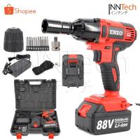 ราคา ENZO 2in1 บล็อกลม & สว่าน บล็อกไฟฟ้า สว่านไร้สาย บล็อกแบตเตอรี่ 88V พร้อมแบตเตอรี่ Li-ion 2 ก้อน และอุปกรณ์ครบชุด (2265078814)