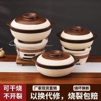 ราคา หม้อปรุงอาหาร ดินเหนียวสมัยเก่าเครื่องปั้นดินเผาเตาถ่านชุดครัวเรือน ทําลาย หม้อเตาถ่านแบบบูรณาการของแท้หม้อดินเผาเชิงพาณิชย์ข้าวเนื้อ (54102327774)