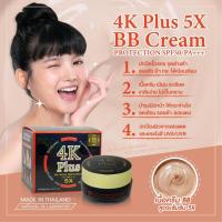ราคา 4K Plus BB CREAM PROTECTION SPF 50 PA+++ ช่วยปกปิดผิวได้เรียบเนียนดูเป็นธรรมชาติ (28424855784)