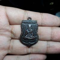 ราคา หลวงปู่ทวด หลังหลวงปู่ทิม (2061342769)