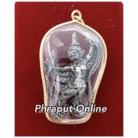 ราคา จี้พญาคุรฑ พญาครุฑ องค์พญาครุฑ ทองเหลือง พร้อมกรอบทอง (1126088275)
