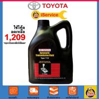 ราคา ✅ TOYOTA น้ำมันเกียร์ AUTOMATIC TRANSMISSION FLUID TYPE T-IV ขนาด 4ลิตร (1522937509)
