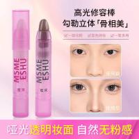 ราคา contour stick contour [Shot 1 Shot 2] Honey Beam Highlighter Contour Stick ธรรมชาติสามมิติการปรับเปลี่ยน Silhouette Nose Shadow Facial Contour Matte Br (48802949693)