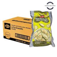 ราคา Aro เอโร่ อโวคาโดผ่าครึ่งแช่แข็ง 1ลัง (1 กก. x 10ถุง) ( ส่งแช่แข็ง ) frozen avocado อโวคาโด (27365715280)