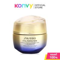 ราคา Shiseido Vital Perfection Uplifting and Firming Advanced Cream 50ml ครีมบำรุงผิวหน้า. (25667179685)