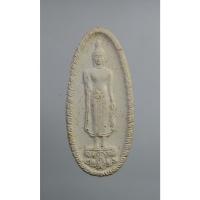 ราคา ผ1063 พระพุทธกาญจนพรสยามภูมิ พระราชทาน วปอ. ปี2539 (17419291286)