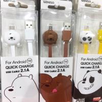 ราคา สายชาร์จแอนดรอยด์ We Bare Bears ของ Miniso (1051223120)
