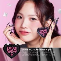 ราคา ลด30%Lovepotion BLUSH PH BLACK LOVE เลิฟโพชั่น บลัช พีเอ็ช แบลคเลิฟ ใช้โค้ดวีดีโอได้ (29071760846)