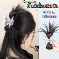 ราคา COD-ในไทยกิ๊บหนีบผมปลอม แฮร์พีชแบบหนีบ ผีเสื้อคริสตัล สไตล์เกาหลี น่ารัก ขนาด 25 ซม.แฟชั่นสําหรับผู้หญิง Y2K-Kri (28850720612)
