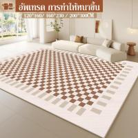 ราคา พรมมินิมอล 200x300cm พรมนั่งเล่น พรมขนาดใหญ่ 3/5/6/8 ฟุต พรมขนสั้น พรมหนานุ่ม พรมห้องนอน พรมปูห้อง พรมนั่งเล่น พรมอย่างด (41361375180)