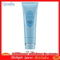 ราคา กิฟฟารีน ครีมล้างหน้า ครีมเนื้อนุ่ม เช็ดทำความสะอาดเครื่องสำอางและสิ่งสกปรกได้อย่างหมดจด Giffarine 11001 (กลุ่ม7) (2713073033)