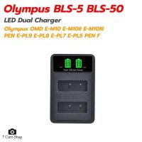ราคา แท่นชาร์จแบตเตอรี่ Olympus BLS-5 BLS-50 charger Olympus OMD E-M10II E-M10III PEN E-PL9 E-PL8 E-PL7 (649682961)