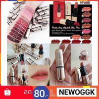 ราคา Hf688 SIVANNA COLORS MATTE STAY LIPSTICK KISS ME ลิปสติกเนื้อแมท สิวันนา (1676580057)