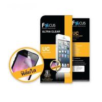 ราคา ฟิล์มกันรอย Focus แบบใส Lava iris 755 (2742041279)