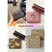ราคา กระเป๋าสตางค์ รุ่นใหม่ 2พับ COACH SNAP WALLET IN SIGNATURE CANVAS (43074943006)