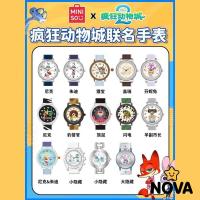 ราคา ขายร้อนอย่างเป็นทางการของแท้ MINISO MINISO MINISO Crazy Zoo Series นาฬิกากล่องลึกลับน่ารักการ์ตูนนาฬิกาข้อมือของขวัญ (45302934430)