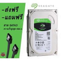 ราคา ฮาร์ดดิสก์ Seagate Baracuda 1TB (8005871226)