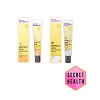 ราคา ((ครีมกันแดดสกาเดิร์ม)) SCADERM PERFECT SUN PROTECTION เนื้อครีมมีให้เลือกถึง 2 สี คือ สีเบจ และสีขาว (3255222437)
