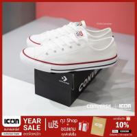 ราคา ♞Converse All Star Dainty OX - White [ใส่โค้ด PRO23 ลดเพิ่ม 7%] l พร้อมถุง Shop | ลิขสิทธิ์แท้ Auth (41263639776)