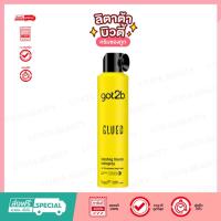 ราคา Schwarzkopf Got2B Glued Blasting Freeze Hairspray 300ml แว็กซ์จัดแต่งทรงผมแบบสเปรย์ (29512926230)