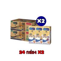 ราคา Enfagrow เอพลัส สูตร 3 นมกล่อง ยูเอชที รสจืด 180 มล. 24กล่อง(2ลัง) (24504336741)