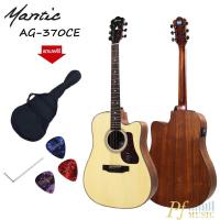 ราคา Mantic AG370 กีต้าร์โปร่ง กีตาร์โปร่งไฟฟ้า Mantic รุ่น AG370C และ AG370CE ผ่อน 0% 6 เดือน (21834652352)