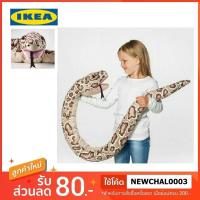 ราคา IKEA ตุ๊กตางู ตุ๊กตาถุงมือ ของเล่นตุ๊กตา ของเล่นเด็ก (1688059057)