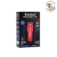 ราคา ปัตตาเลี่ยน ไร้สาย Kemei Cordless Uspro Li Fade KM-706Z (41463686599)