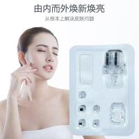 ราคา Ems น้ําวัสดุสิ้นเปลืองทิ้ง Monocrystalline Nanocrystalline Importer ชุดวัสดุสิ้นเปลืองไม่มีเข็มฟื้นฟูผิว❤5.23❤ (40276797917)