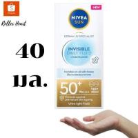 ราคา ( 40 มล./ ของเเท้ )Nivea นีเวีย ซัน เดอร์มา อินวิซิเบิ้ล เดลี่ ฟลูอิด เอสพีเอฟ50+ (41218156620)