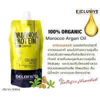 ราคา มาส์กคลอลาเจน Argan Oil Protein Collagen Hair Mask (15448876107)