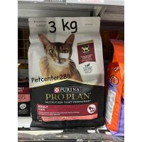 ราคา ราคาพิเศษ Proplan Adult 3 kg exp30/4/24 อาหารแมวโต รสแซลม่อน (25208161556)