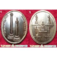 ราคา รหัส00085 เหรียญพระหลักเมืองกรุงเทพฯหลัง5พระเทวรูปประจำเมือง รุ่น225ปีองค์พระหลักเมือง ปี2550 เนื้อนวะโลหะ มีโค้ดมีเลข (1145373285)