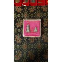 ราคา เสือวัดปริวาสงานประจำปี61 เนื้อตะกั่วปลุกเสกโดยอาจารย์สมชายสายวัดปริวาสสายตรงหลวงพ่อวงศ์ (20239657720)