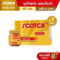 ราคา Scotch สก๊อตซุปไก่สกัด ผสมถั่งเฉ้า 40 มล. (แพ็ก 6 ขวด) จำนวน 1 แพ็ก (17723978076)