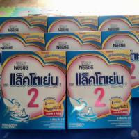 ราคา นมตราแล็คโตเย่น สูตร2 600กรัม (4800119359)